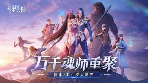 魂师对决最新爆料51,神秘新魂师崛起,暗潮涌动下的命运抉择