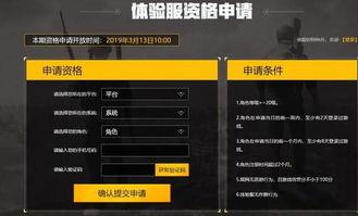 和平精英体验服最新爆料,全新内容抢先看,战局再升级!