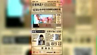 西安同城最新爆料,揭秘古城新动向,热点事件一网打尽!